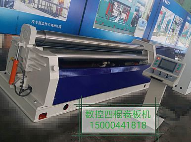 W12NC-12x2500 四輥卷板機